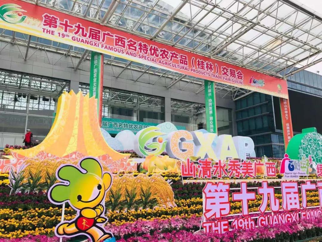 第19届农交会上的这些名特优农产品火了，有你家乡的吗？