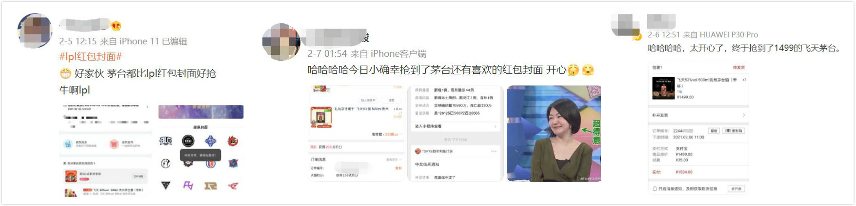 怎么对比各大电商平台的价格,正确购买茅台方法