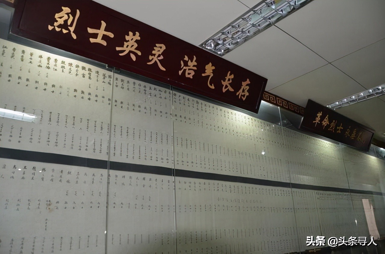 大同籍革命烈士,山西省大同籍烈士名单