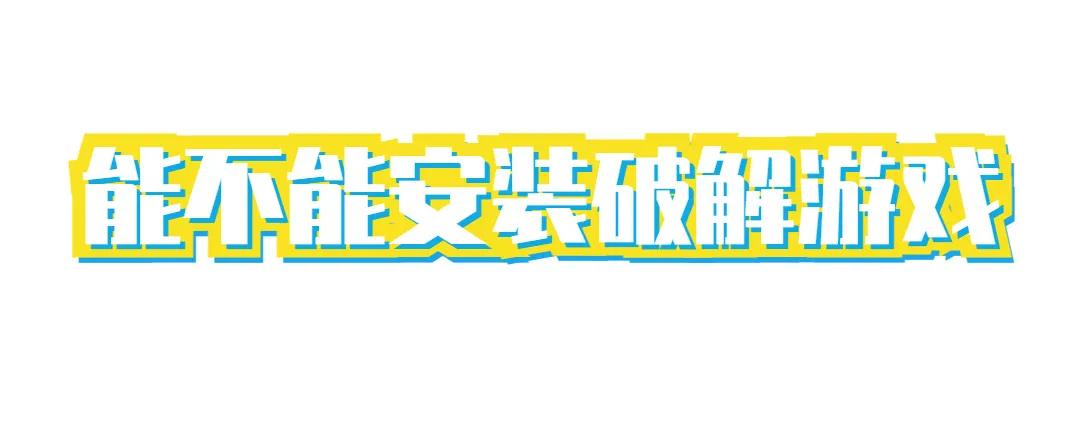 新手入门switch该买什么游戏,入手日版switch需要注意什么
