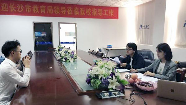 一度教育长沙培训中心,长沙一度教育