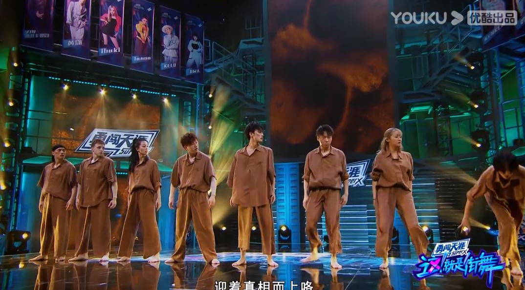 这就是街舞四范范,这就是街舞4范范抢七未播片段