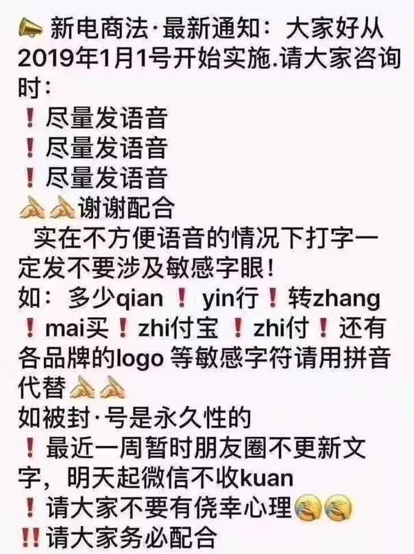 新电商法对代购的冲击,新电商法出台的意义