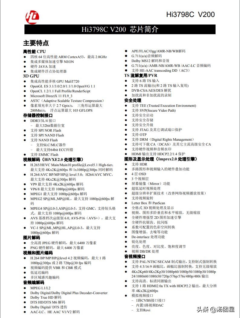 海美迪q5四代,海美迪q5能流畅播放4k蓝光原盘吗