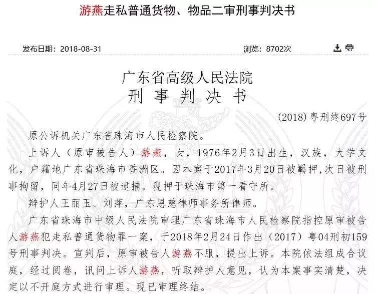 以案释法骗局视频,以案释法为什么赢了官司还被罚