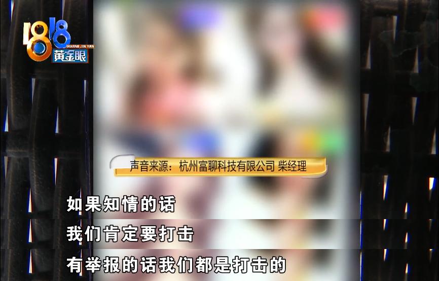 江西无业男子借钱打赏主播100万家里只有老婆挣钱希望平台退款