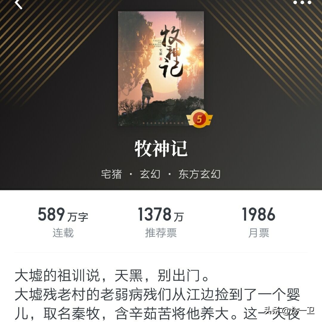 閬ぉ澶ф垚鍦ｄ綋涓句笘鏃犳晫,涓句笘鏃犳晫閬ぉ