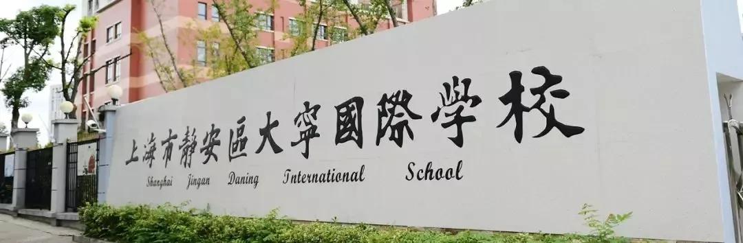 几所大摇号学校哪所更好,摇号公办选项