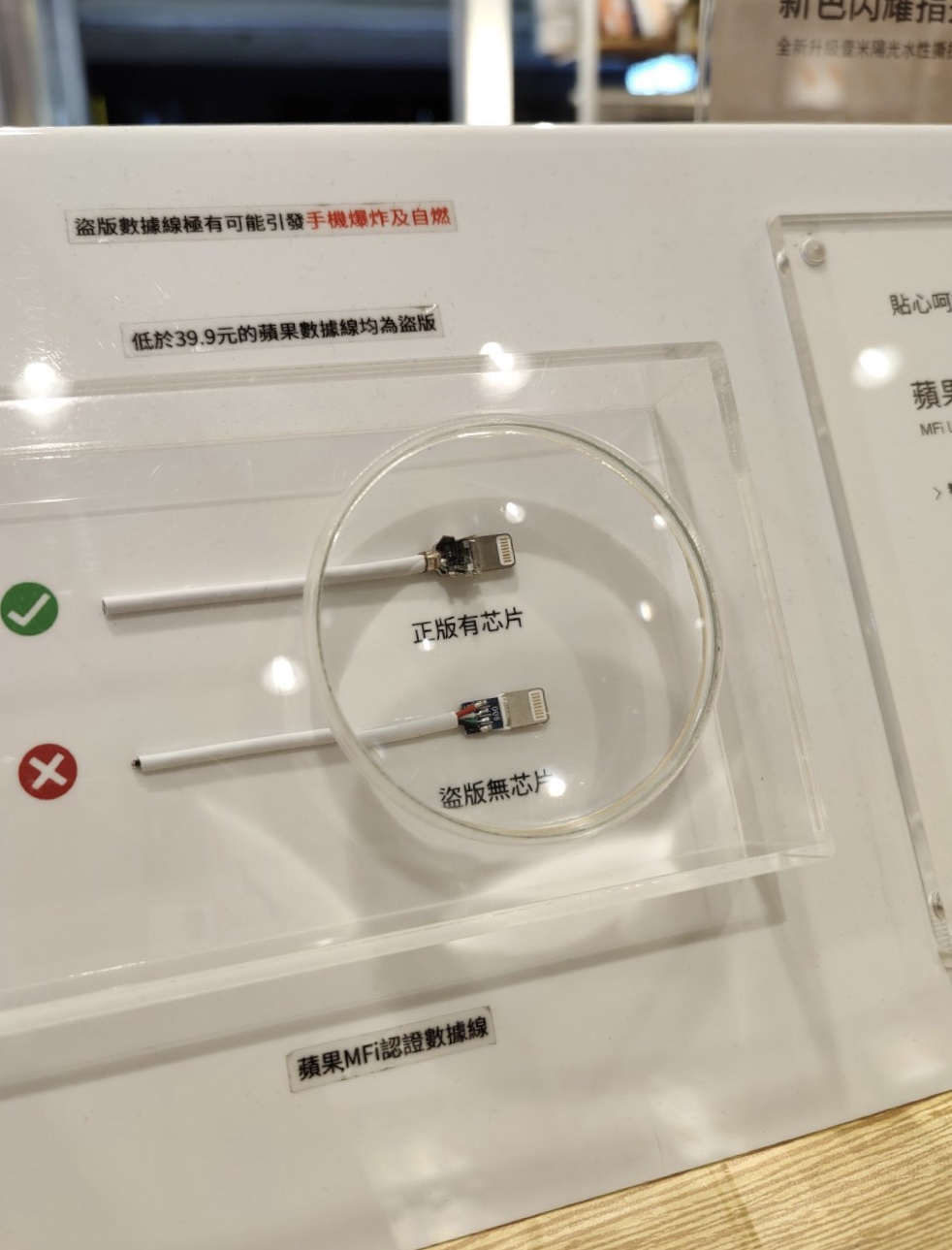 有必要买mfi数据线吗,mfi数据线到底有多少品牌啊