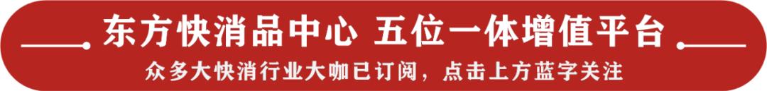 「营销」“3.8妇女节”东锦、钟薛高、界界乐等送上花式营销