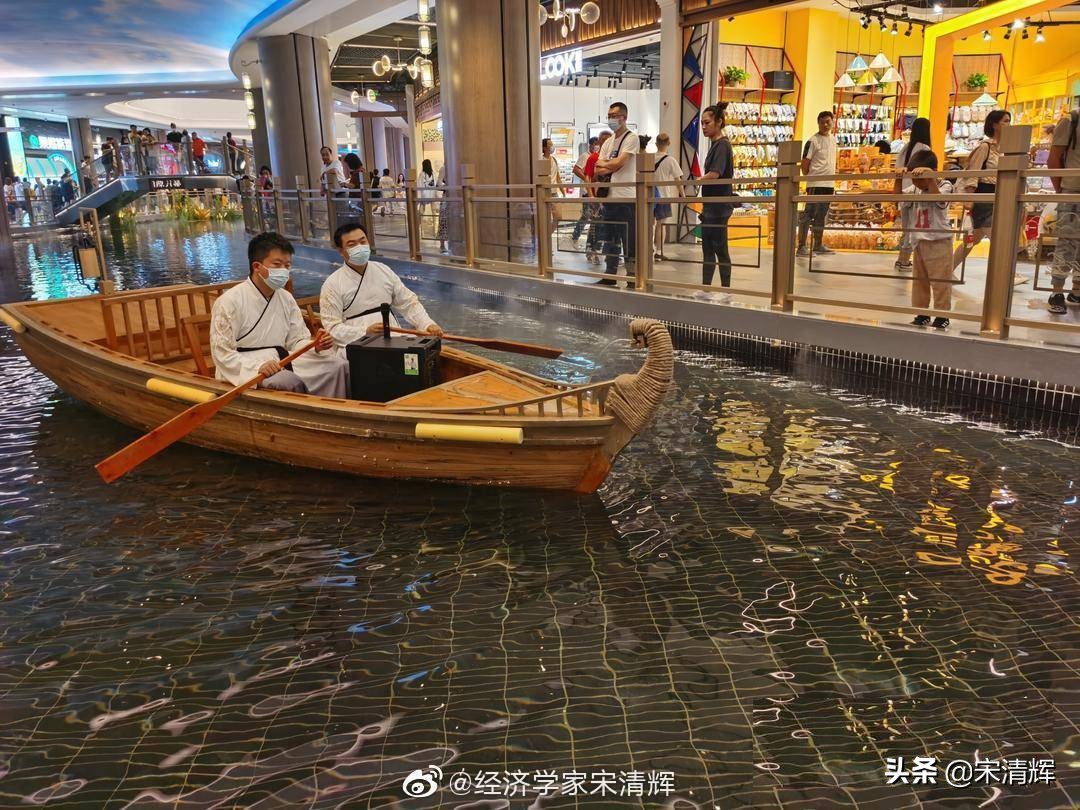 宋清辉房地产,宋清辉谈新经济