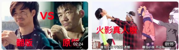 3个武行决定干自媒体，拿下7000万点击后，更穷了