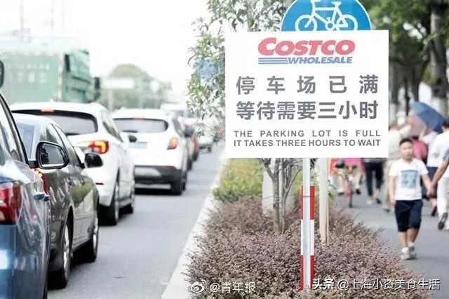 5小时实测大陆首家costco,大陆首家costco茅台