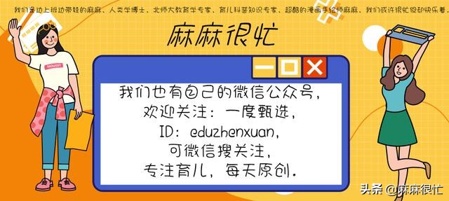 为人父母后才懂得父母多不容易,为人父母是一场心胸与智慧的修行