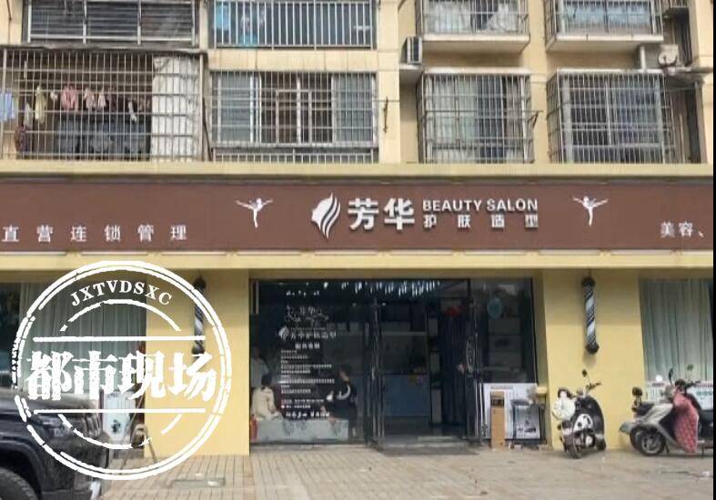 鑺冲崕缇庡浼樻儬,鑺冲崕缇庡鎶よ偆浼樻儬