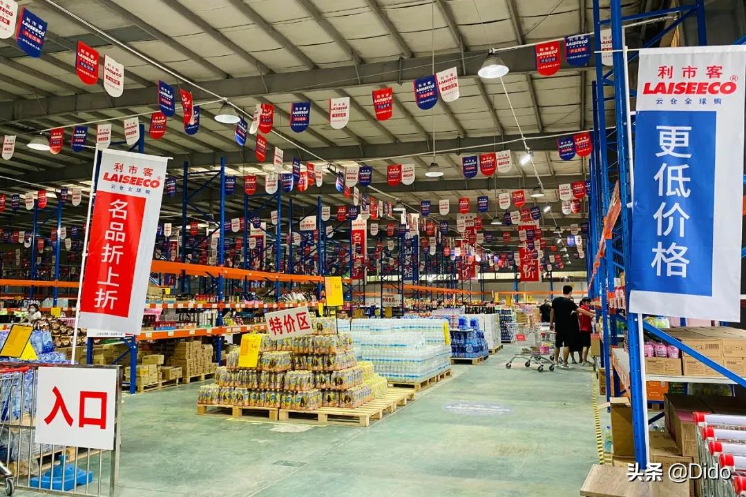 成都仓储式折扣超市,肉测评探店美食