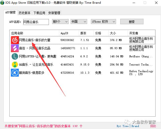 鑻规灉鏃х増搴旂敤v3.0鎬庝箞涓嬭浇,鑻规灉app鎬庝箞涓嬫棫鐗堟湰
