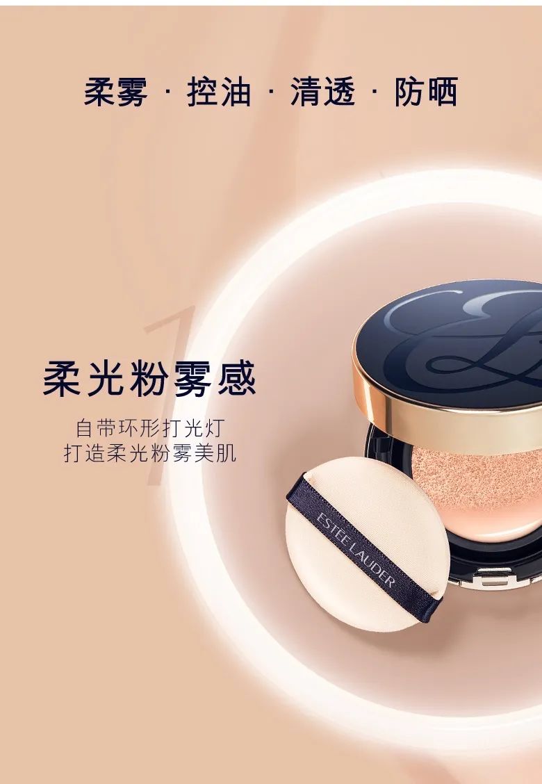 2020年最好用的气垫和口红,明星都在用这款气垫