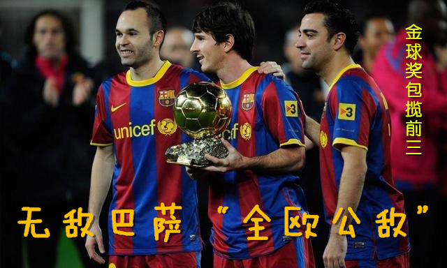 皇萨仁vs天价球队,皇萨仁欧冠大胜焕发开门红