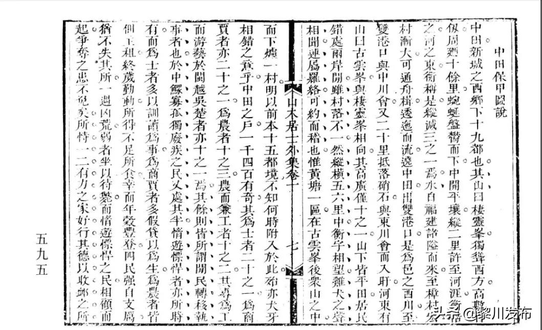 黎川产业的发展,黎川商业发展趋势