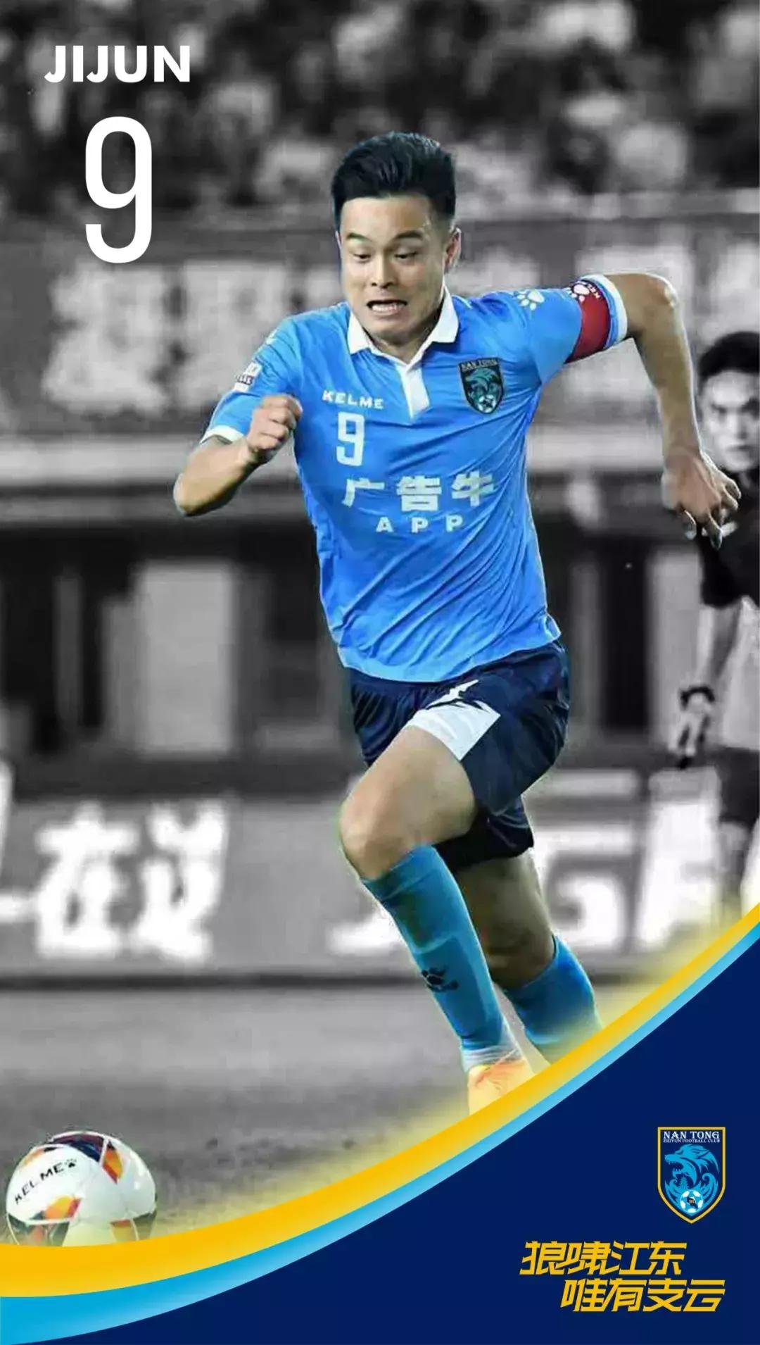 帅气球员壁纸横屏电脑,nba球员图片壁纸