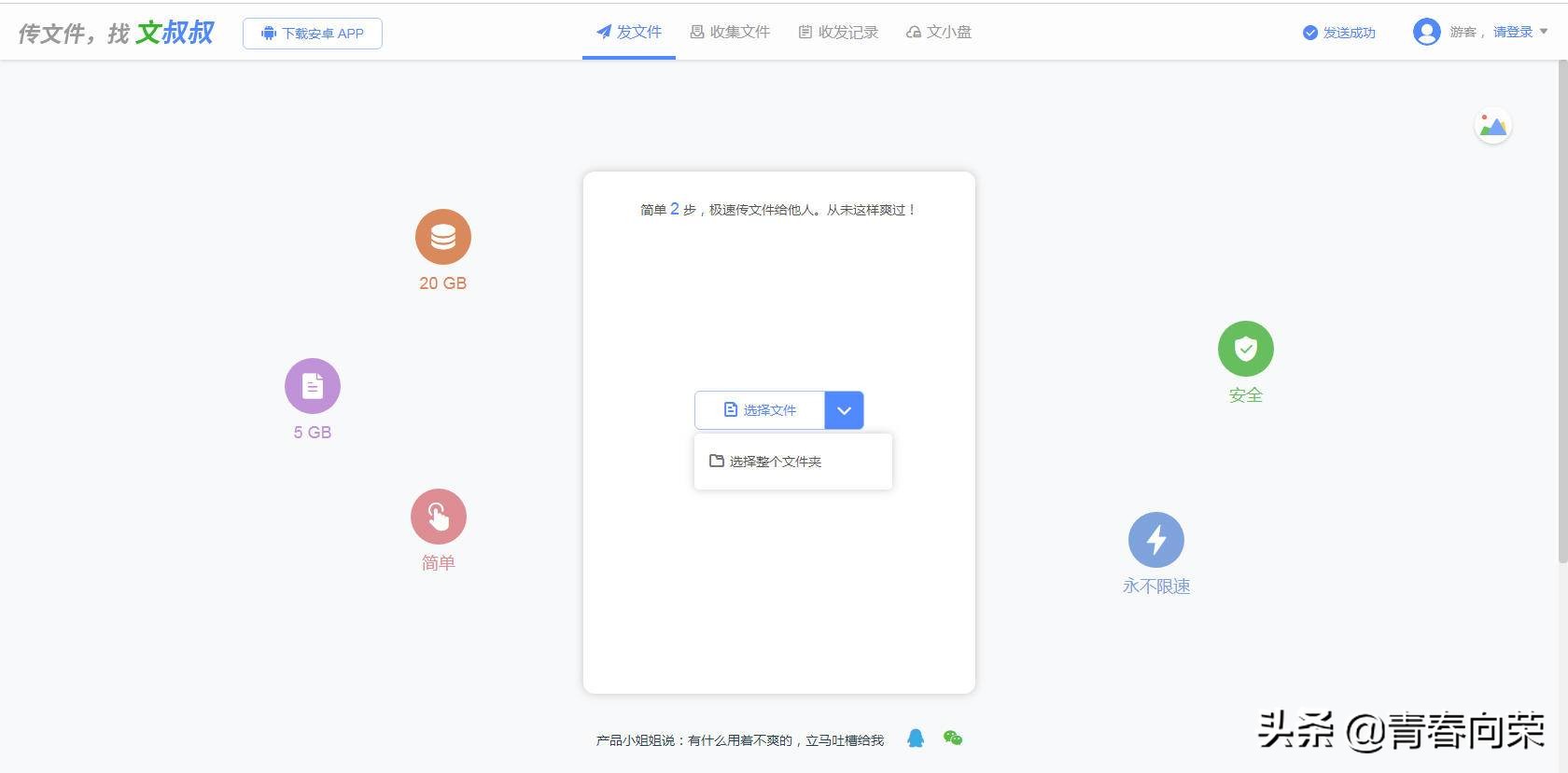 实用免费工具,值得收藏的免费工具