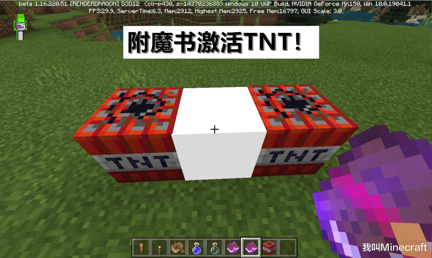 我的世界基岩版漏斗怎么过滤物品,我的世界基岩版附魔台使用方法