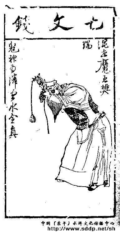 八百里水泊梁山一百单八将结局,梁山一百单八将最后结局