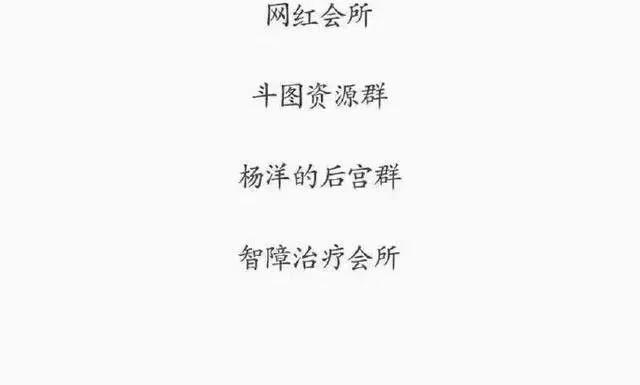 寝室群名称大全女生可爱,你们的寝室群名叫什么