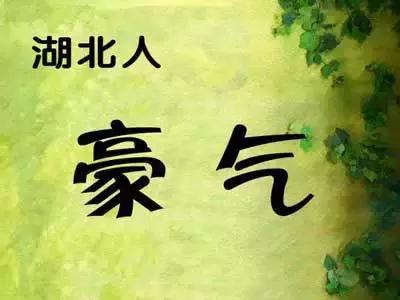 广东人是怎么富的,广东人性格特点哪里最突出