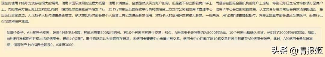 游戏公司漏洞封玩家账号,大量封号游戏公司