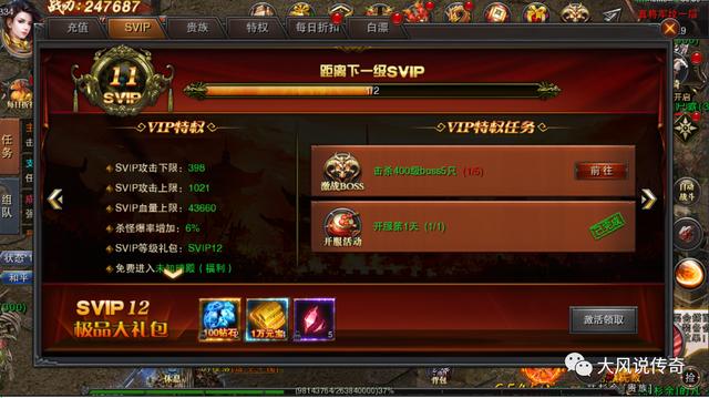 热血传奇为何复古传奇这么受欢迎,热血传奇为什么传奇可以经久不衰