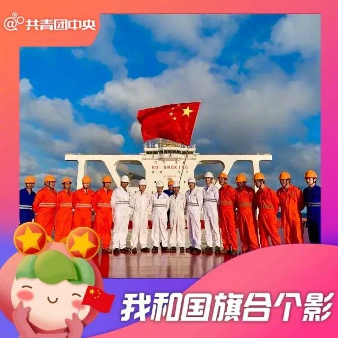 我和国旗合个影一镜到底视频,我和国旗合个影公安