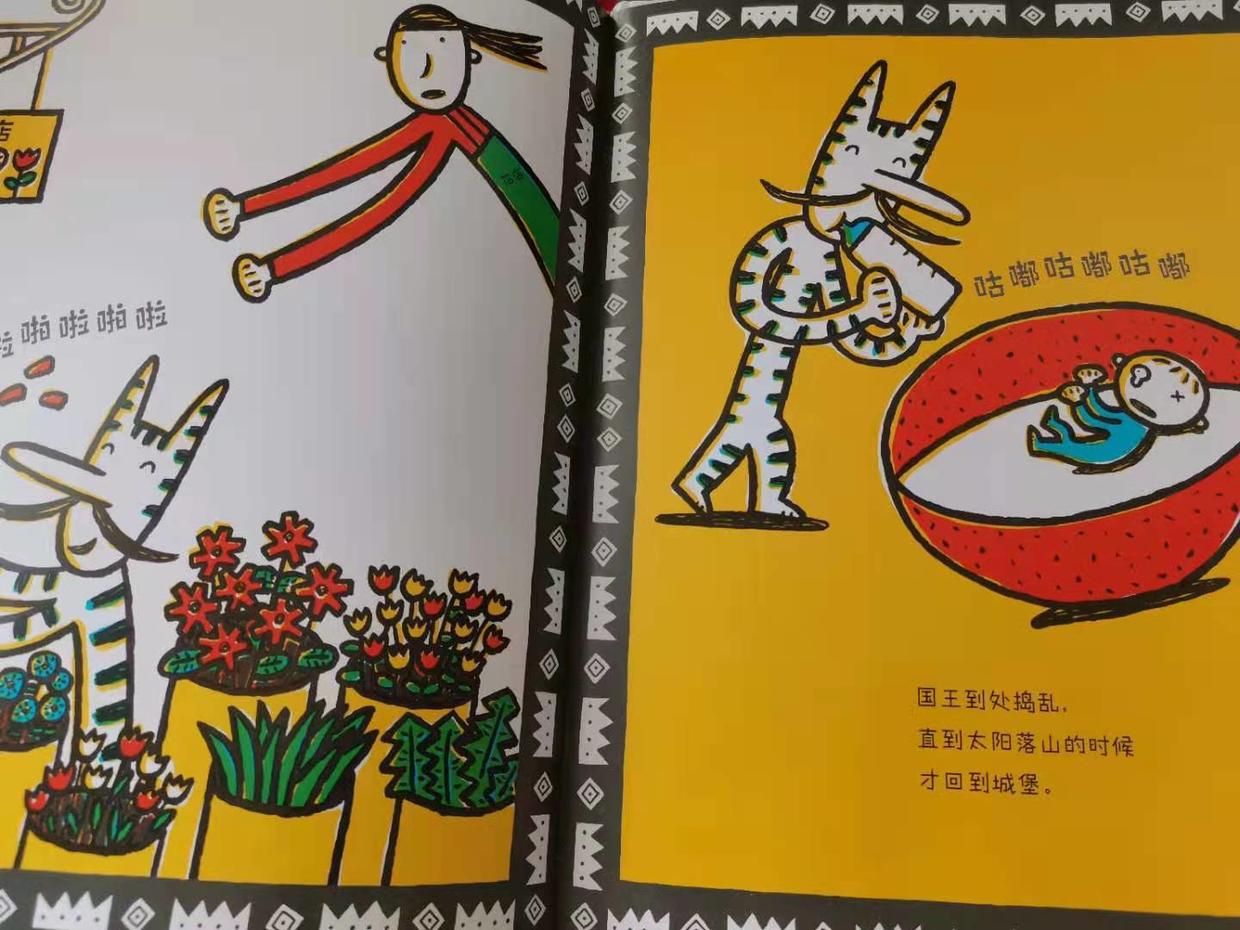 孩子懒怎么破解,小孩太懒有什么方法帮助她