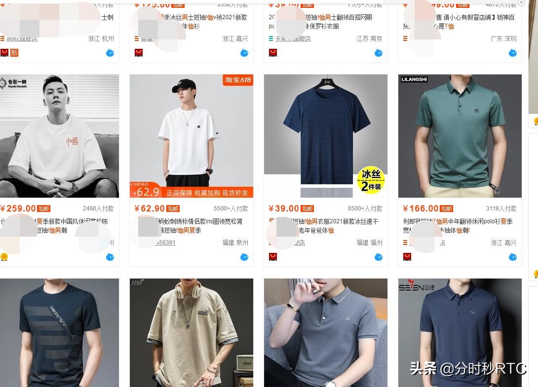 如何知道淘宝什么商品卖的最好,淘宝怎么买到便宜又好用的东西