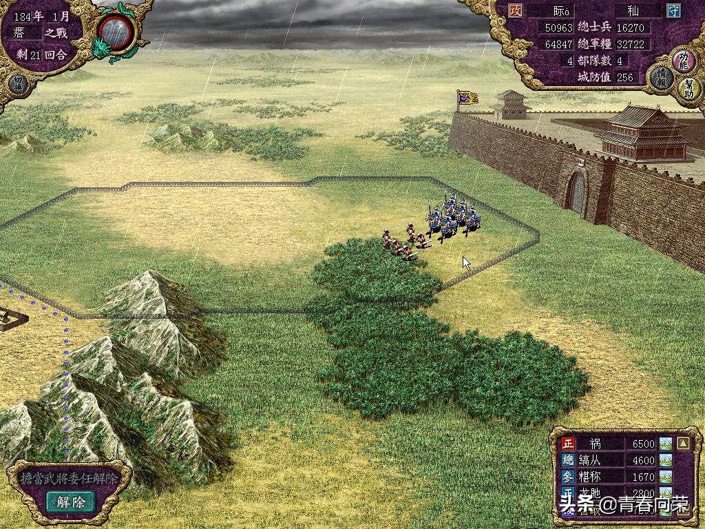 几款国产三国游戏满满的童年回忆,那些年我玩过的经典三国游戏