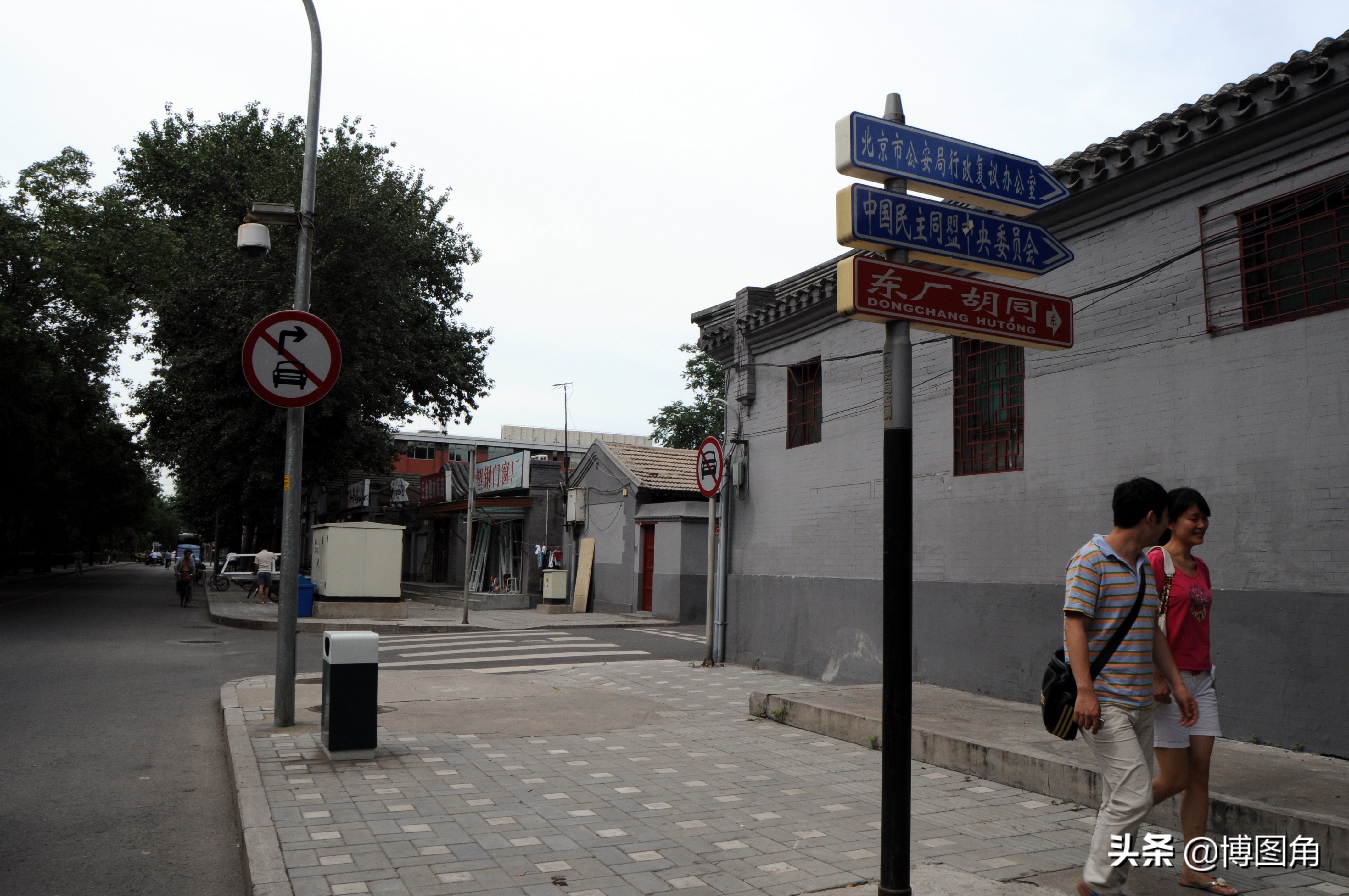 属于元代的胡同,老北京元代胡同