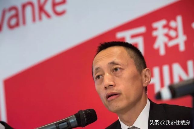 万科精装房质量问题一直拖着不修,万科房屋质量不过关