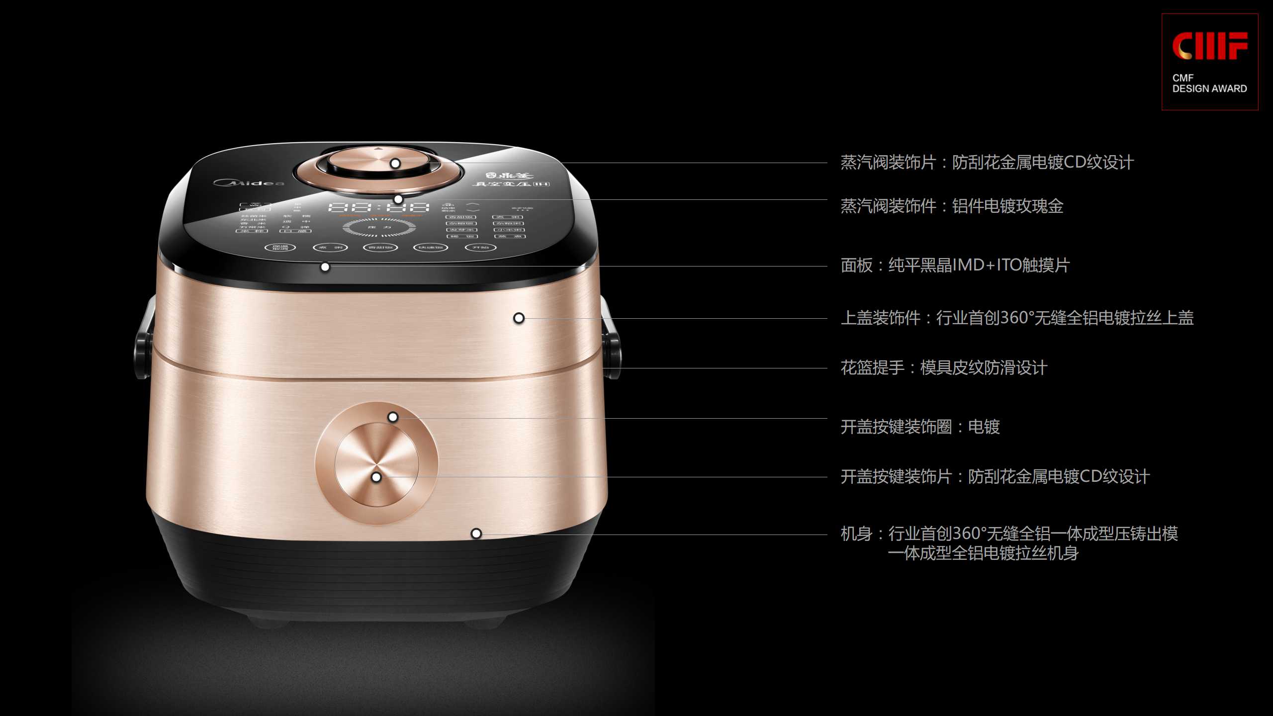 美的mb-fz4085a电饭煲蒸汽阀,美的低糖电饭煲mb40lh9