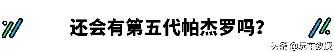 和霸道齐名的车有哪几款,霸道越野车4.0