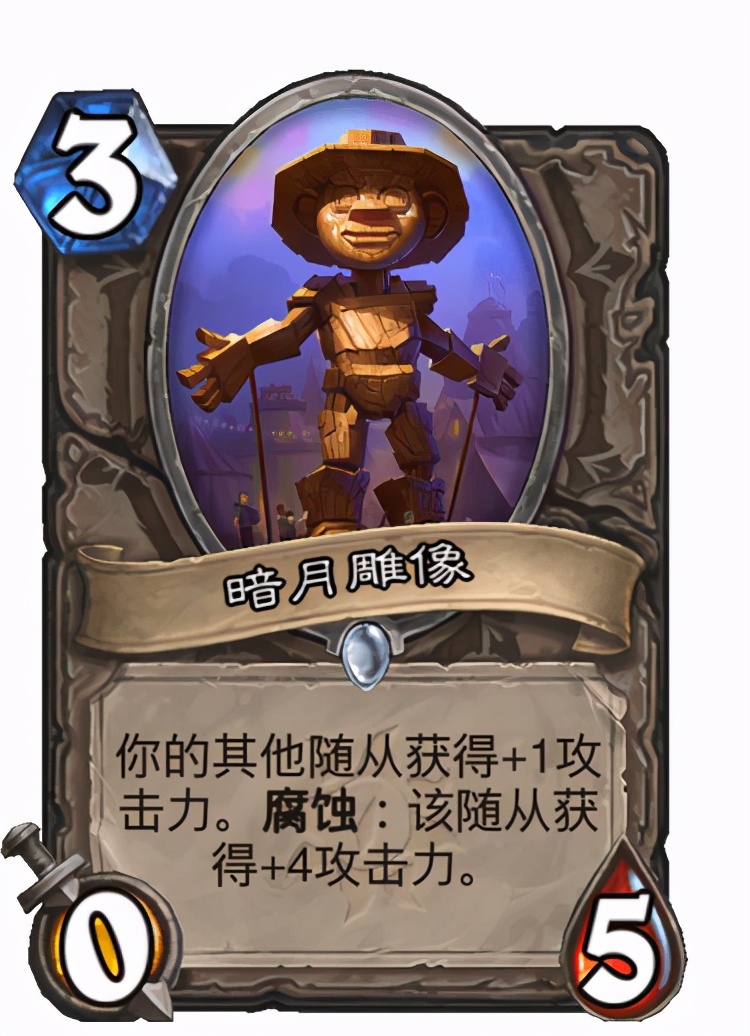 炉石传说超级恐怖的术士,炉石传说术士百练成魔