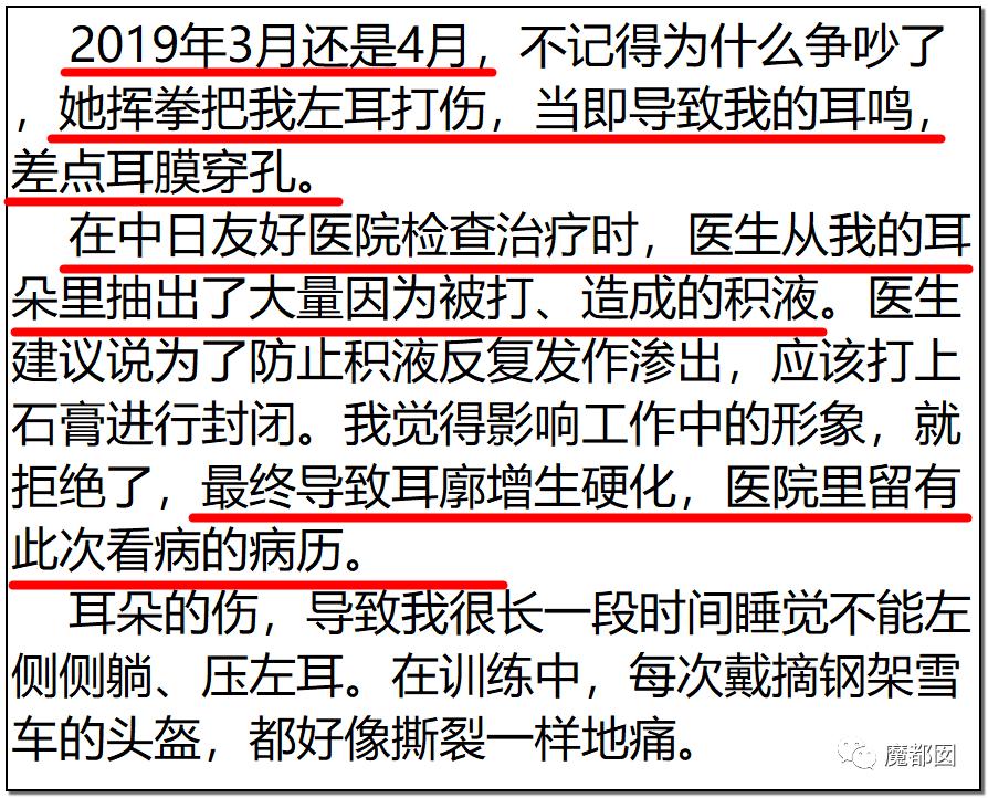 短跑名将张培萌被曝家暴,短跑名将张培萌殴打岳母被行拘