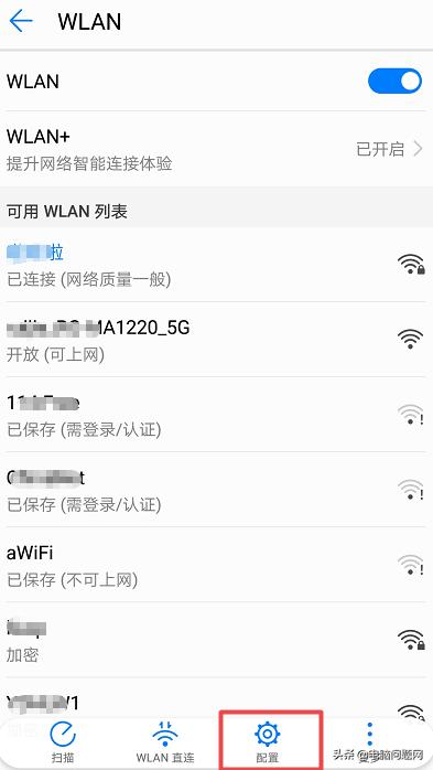 怎么给自己手机上的wifi提速,怎么样才能加快手机wifi速度