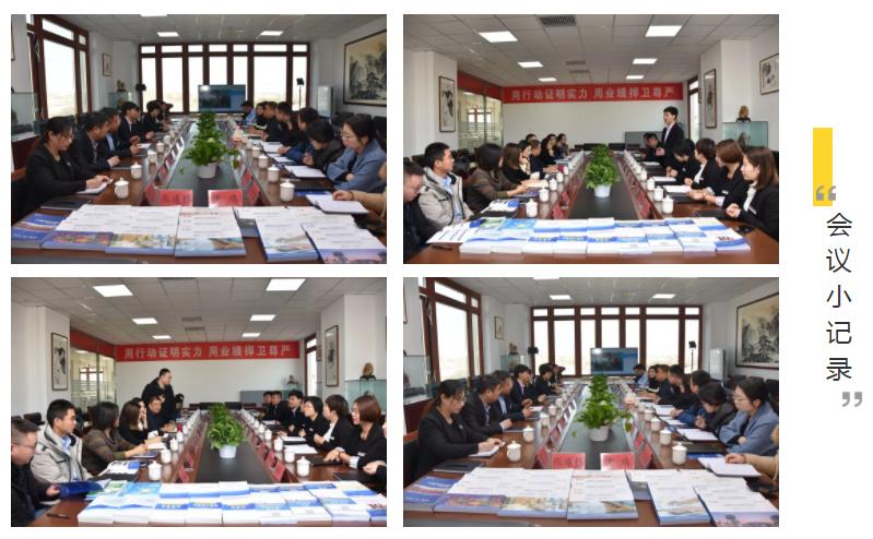 交流学习促提升互学互鉴谋发展,交流学习促提升勠力同心谋振兴