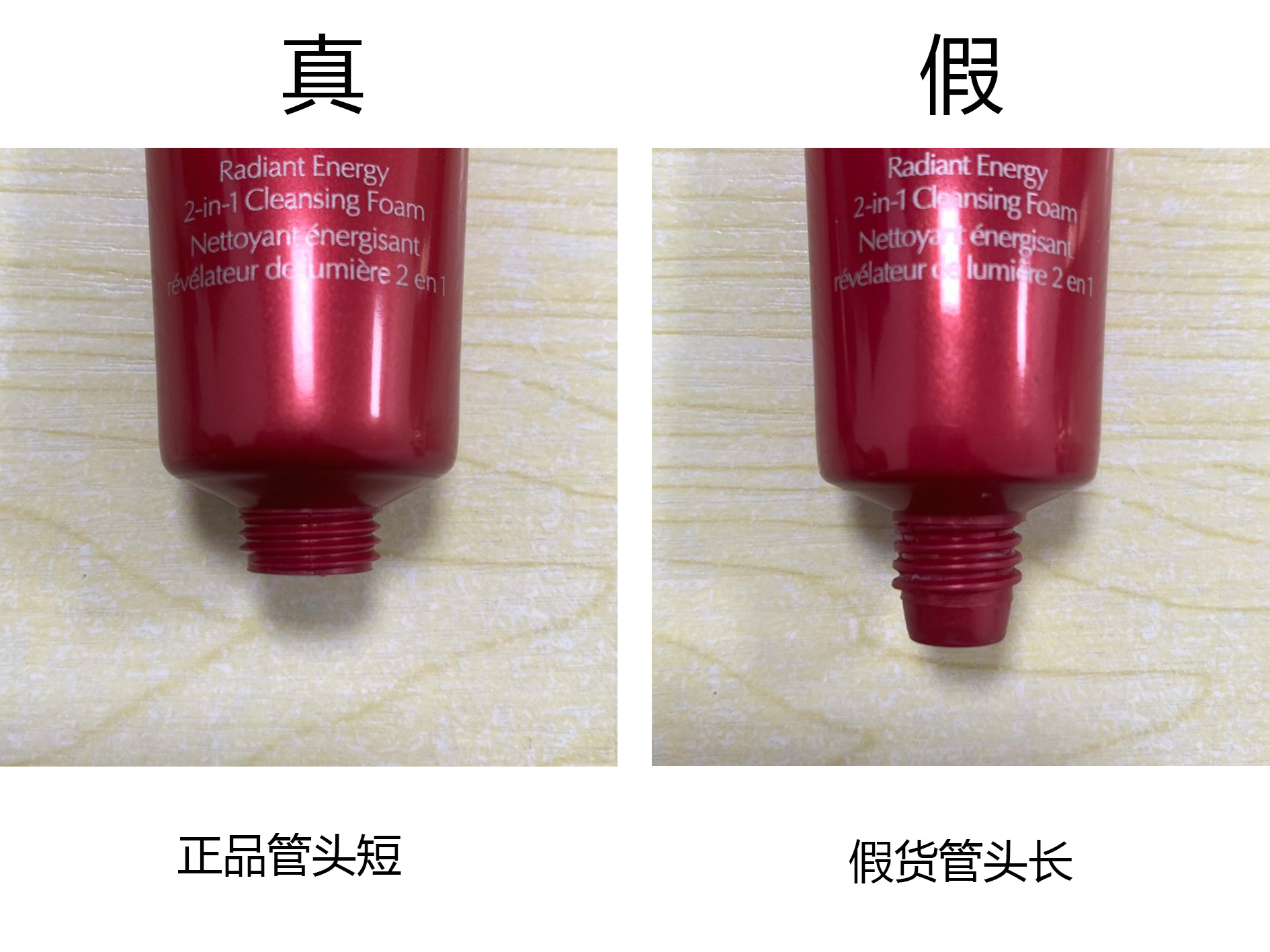 正品雅诗兰黛红石榴洁面乳怎么样,雅诗兰黛红石榴套装怎么辨别真假