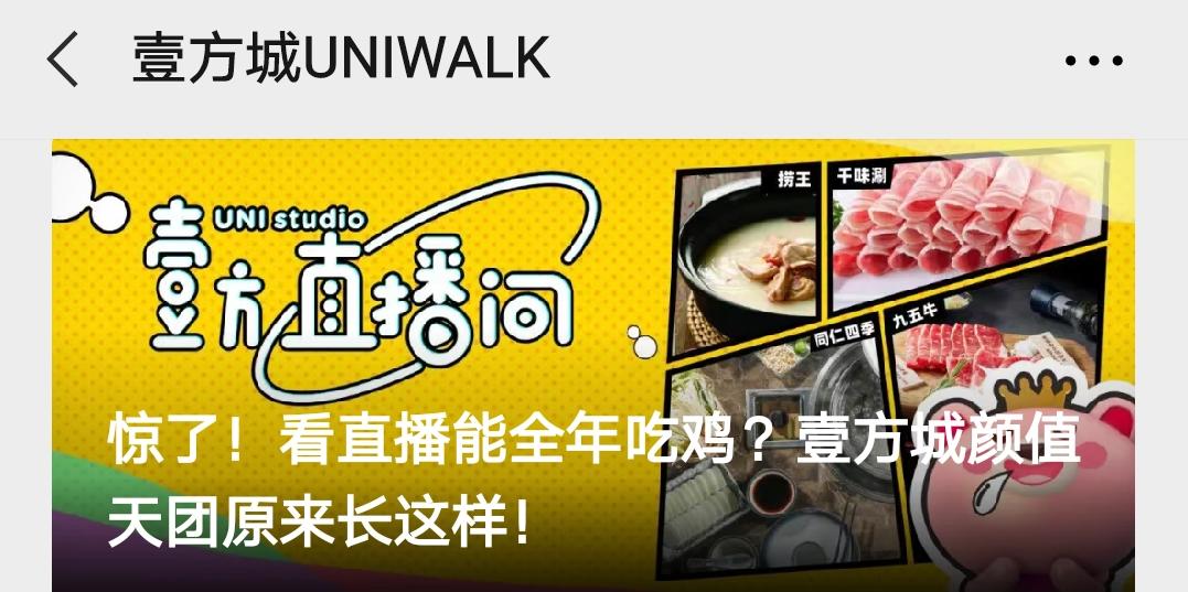 壹方城最大购物中心,壹方城购物中心2018