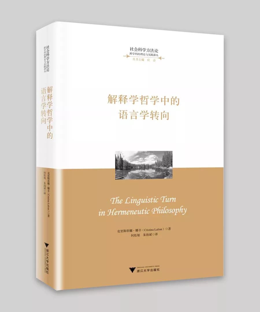 浙江大学出版社2019年度好书（学术文化、大众读物类）揭晓