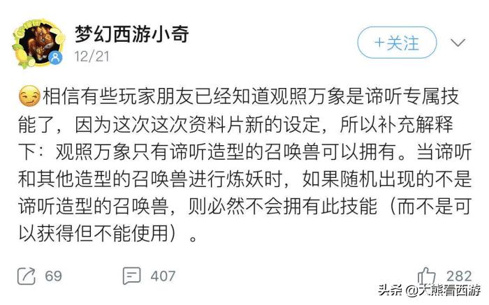 梦幻西游宠物修炼从20-25需要多久,梦幻西游69级怎么把宠物升到79级
