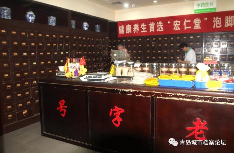 青岛当年老品牌,青岛中山路老店