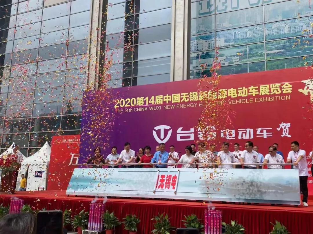 520“约会”无锡！看未来电动车行业的变革和发展